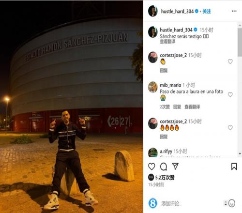 联盟裁判报告引发争议讨论