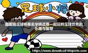柔软雪狐狸返场热卖《封印者》交叉活动进入倒计时！
