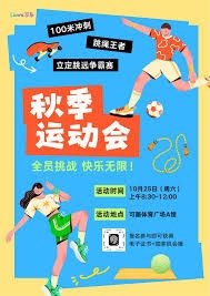 力转化为