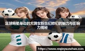 反骨结构