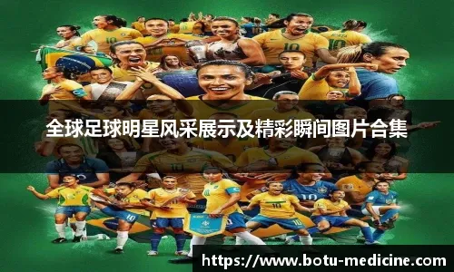 亚特兰大勇士队老板泰德·透纳尝试执教球队一场比赛，随后被大联盟禁止