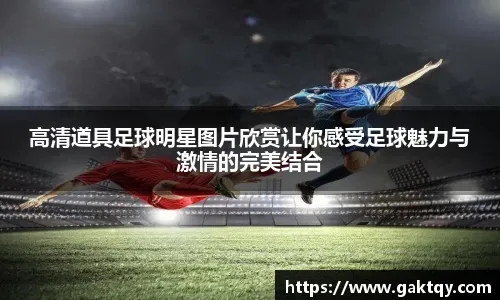 2026 WBC：日本队投手名单中的伊藤大海确认将采用全新的指叉球作为经典赛“杀手锏”